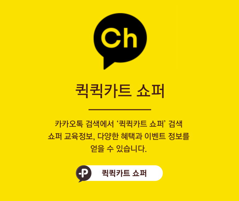 남서울농업협동조합 하나로마트 이미지