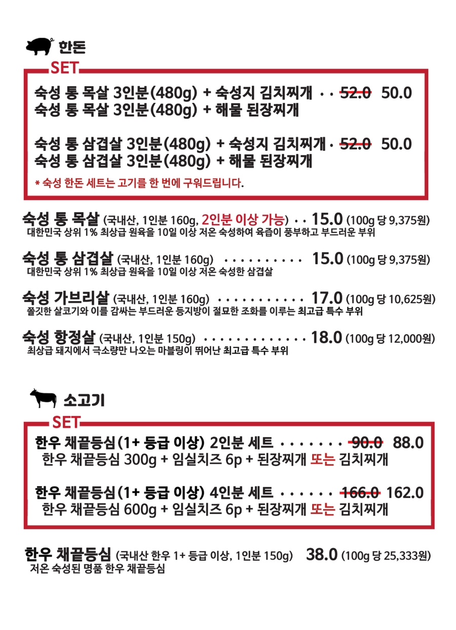 화포식당가재울뉴타운점 이미지