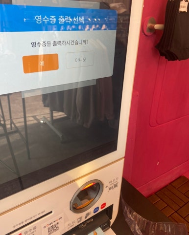 파앤도룸 이미지