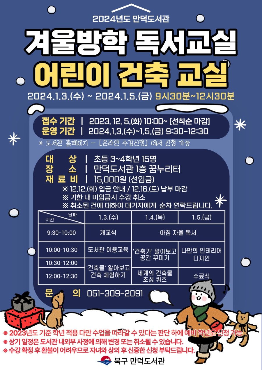 STEAM교육컨텐츠연구소 이미지