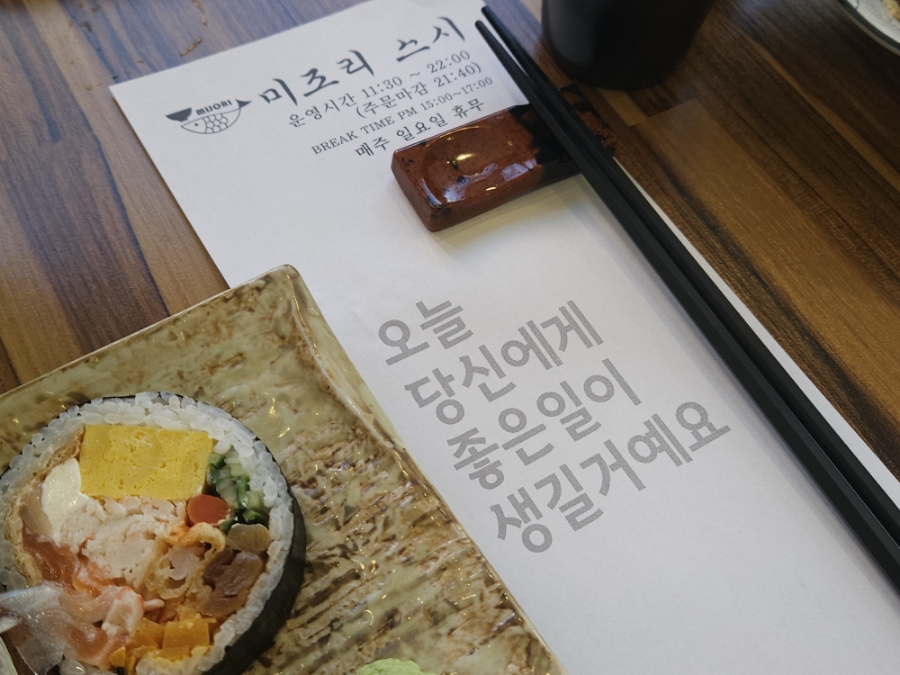 미조리스시 이미지