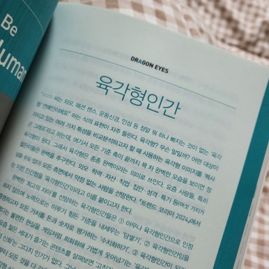 봉추찜닭가재울뉴타운점 이미지