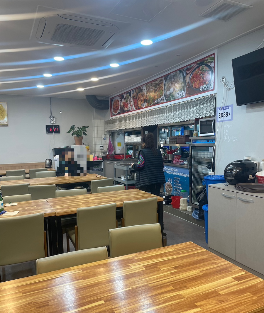 은주네 아구·해물찜·탕 이미지