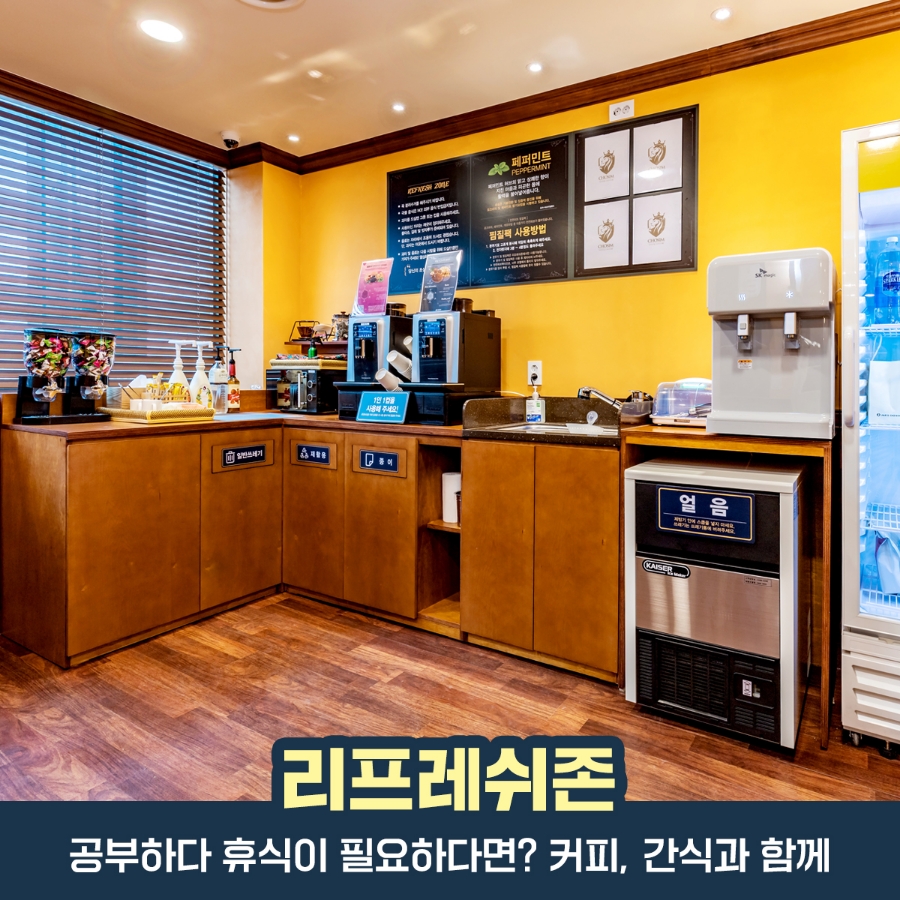뚜레쥬르(단구점) 이미지