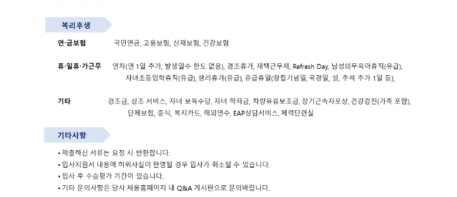 린데코리아(주) 이미지