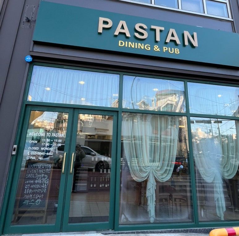 파스탄PASTAN 이미지