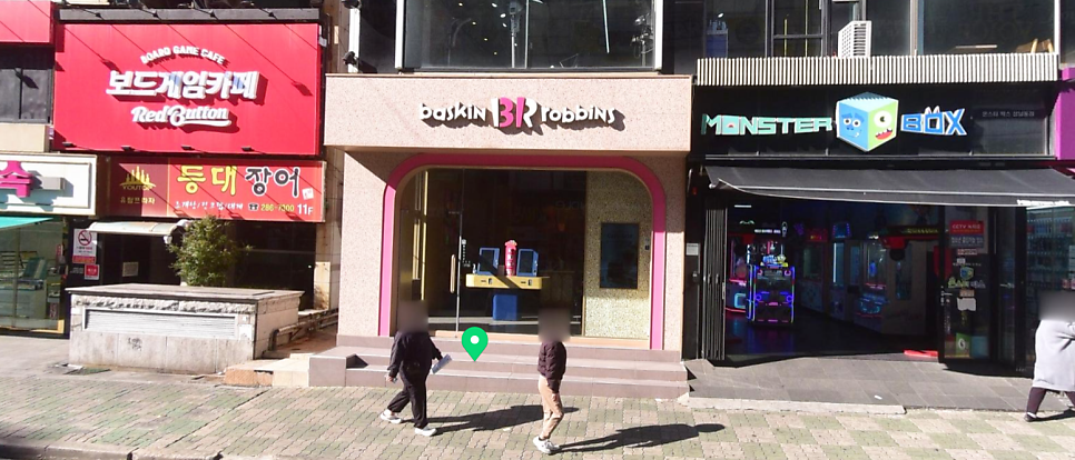 배스킨라빈스창원상남 이미지