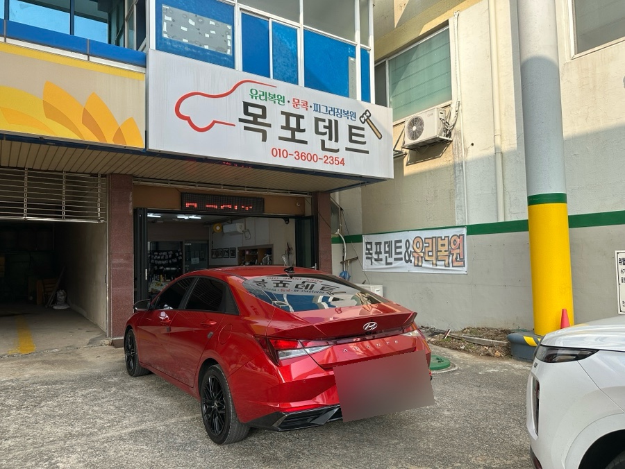 목포덴트 이미지
