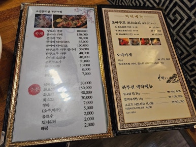 참치앤사케 이미지