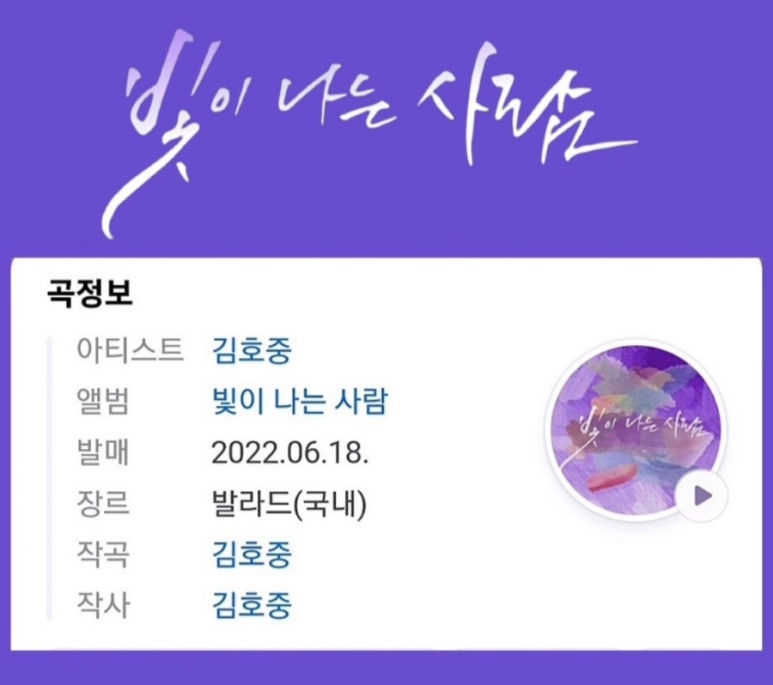빛과사람 이미지