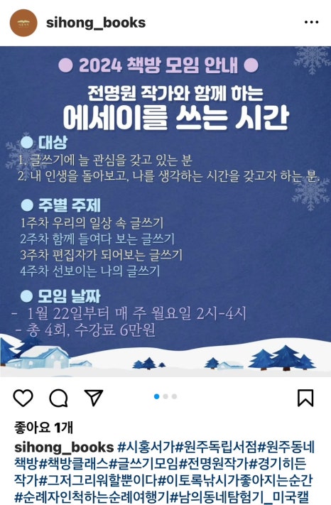 시홍서가 이미지
