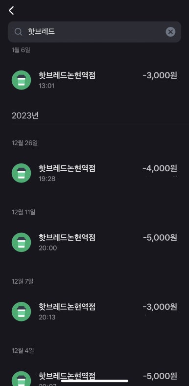 핫브레드논현역점 이미지