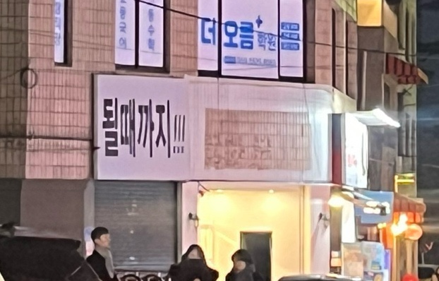 간팡 이미지