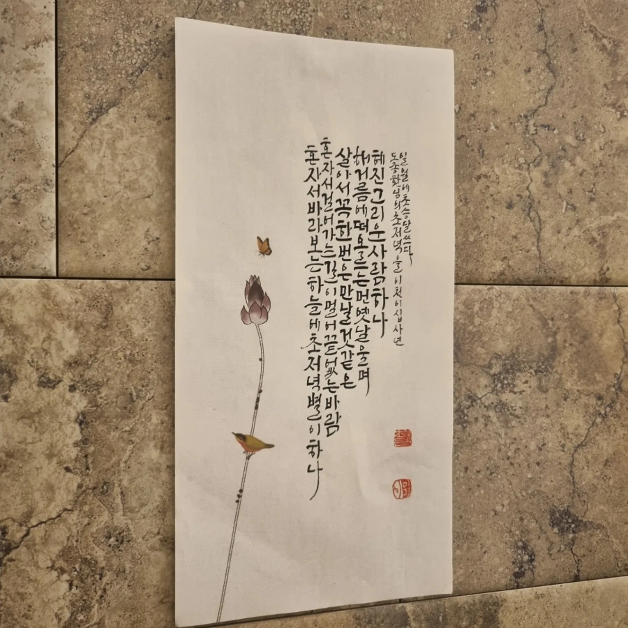 초승달캘리 이미지