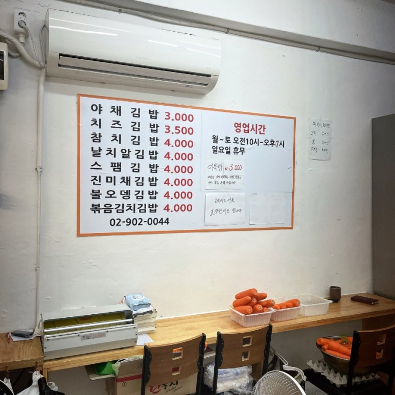 정희김밥 이미지