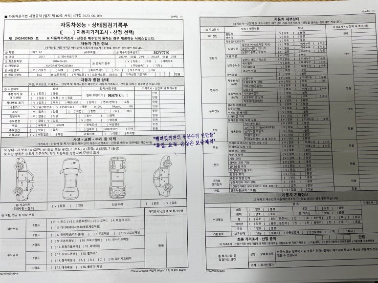 세미플러스 이미지