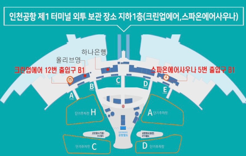 굿에어클린 이미지