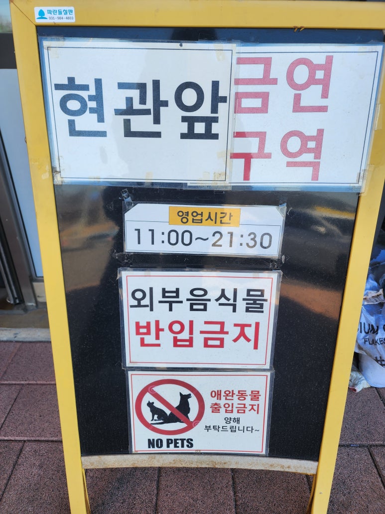 우미락 이미지