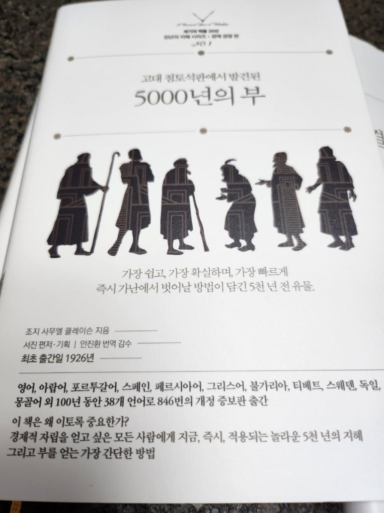 폭스스웨디시 이미지