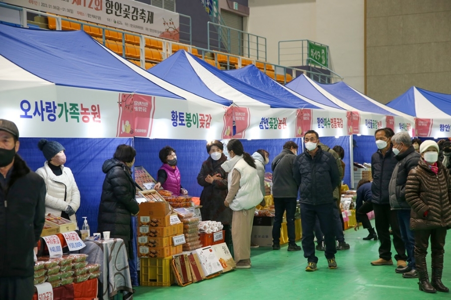 함안체육관 이미지