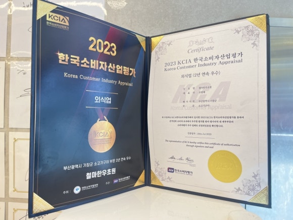 한국철마산업 이미지