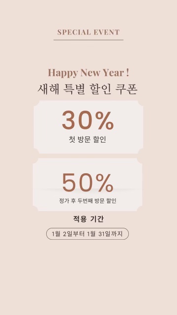 콜드플라즈마 이미지