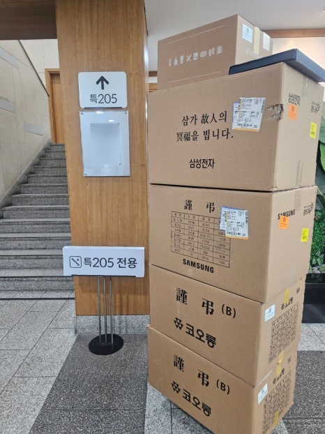 삼성전자선산 이미지
