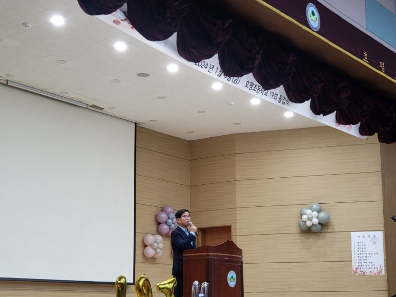 호평초등학교 이미지