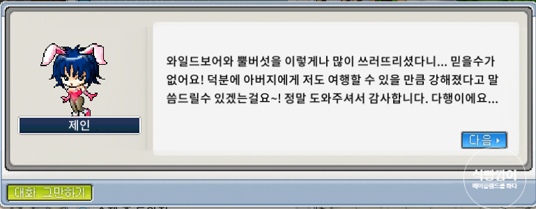 피아랜드 이미지