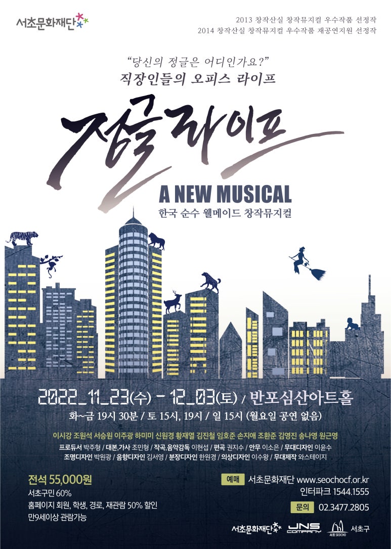 제이앤에스컴퍼니 이미지