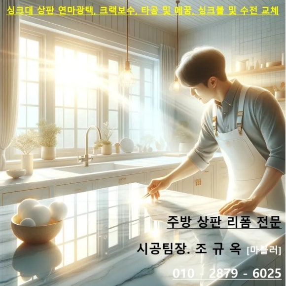 한스광택 이미지