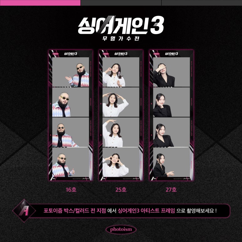포토이즘이태원점 이미지
