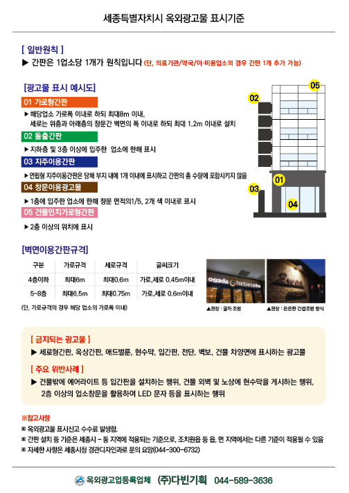 다빈기획 이미지