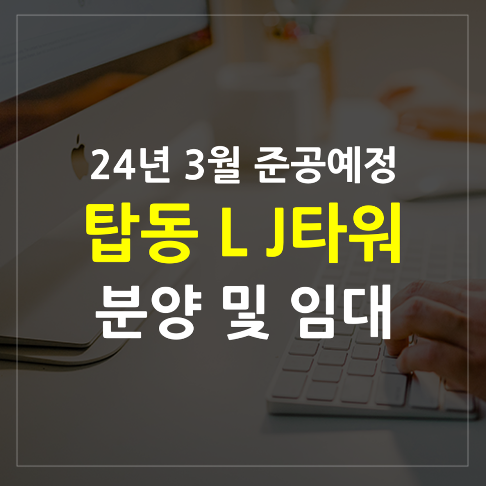 엘제이모바일 이미지