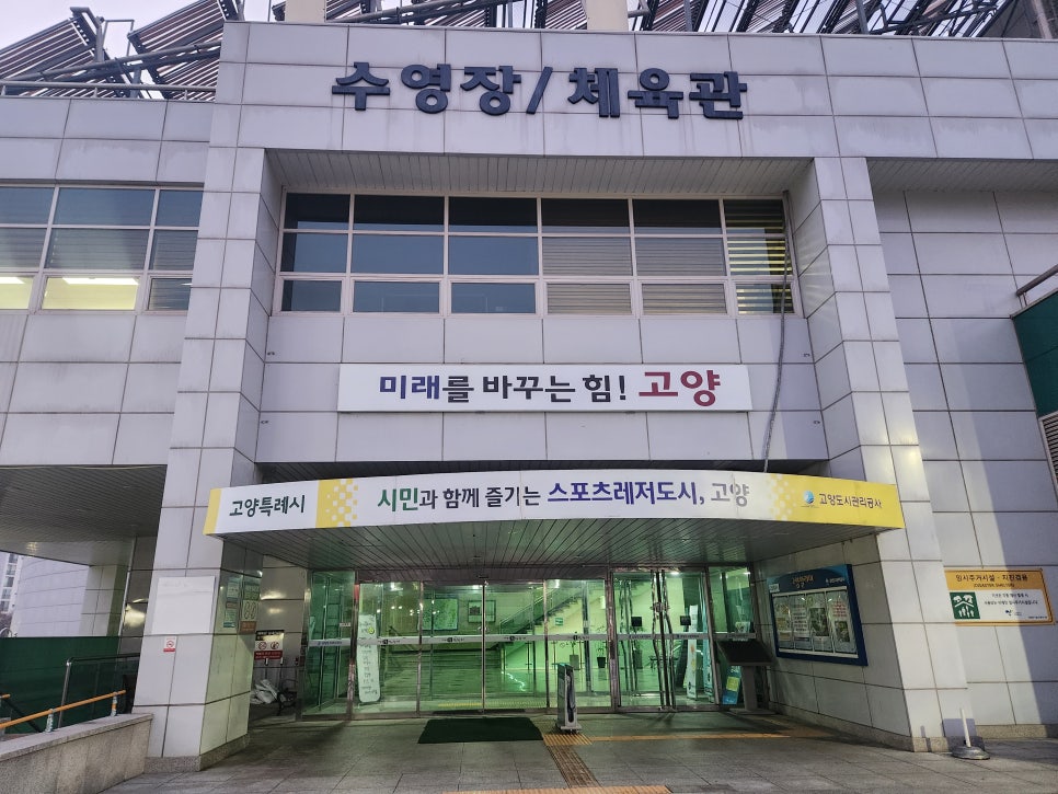 어울림용품점 이미지