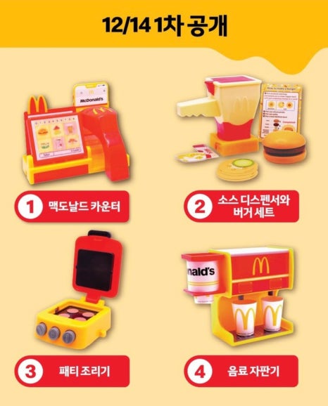 맥도날드강선점 이미지