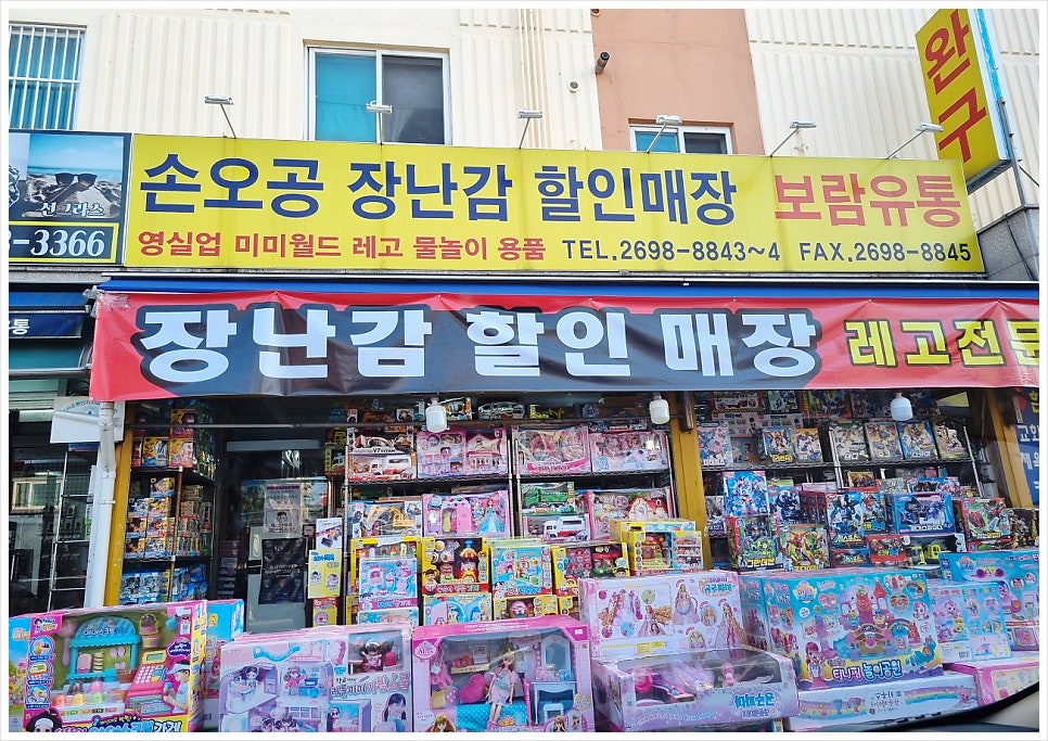 은창유통 이미지