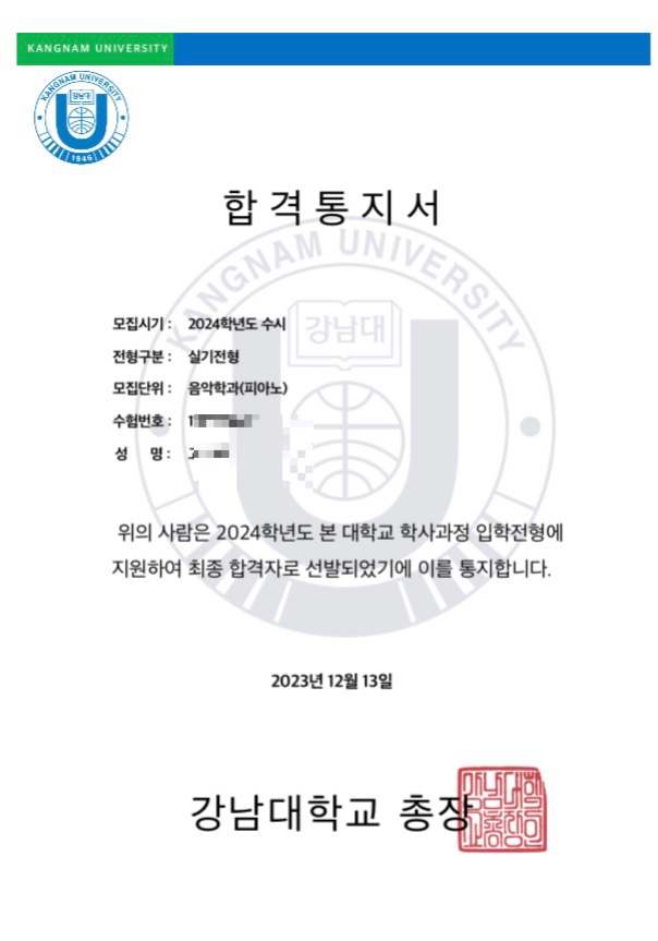 디토음악학원 이미지
