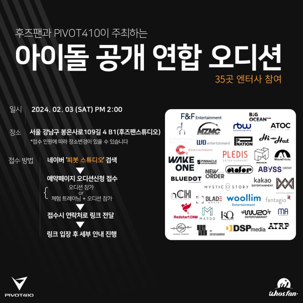마이오디션 이미지
