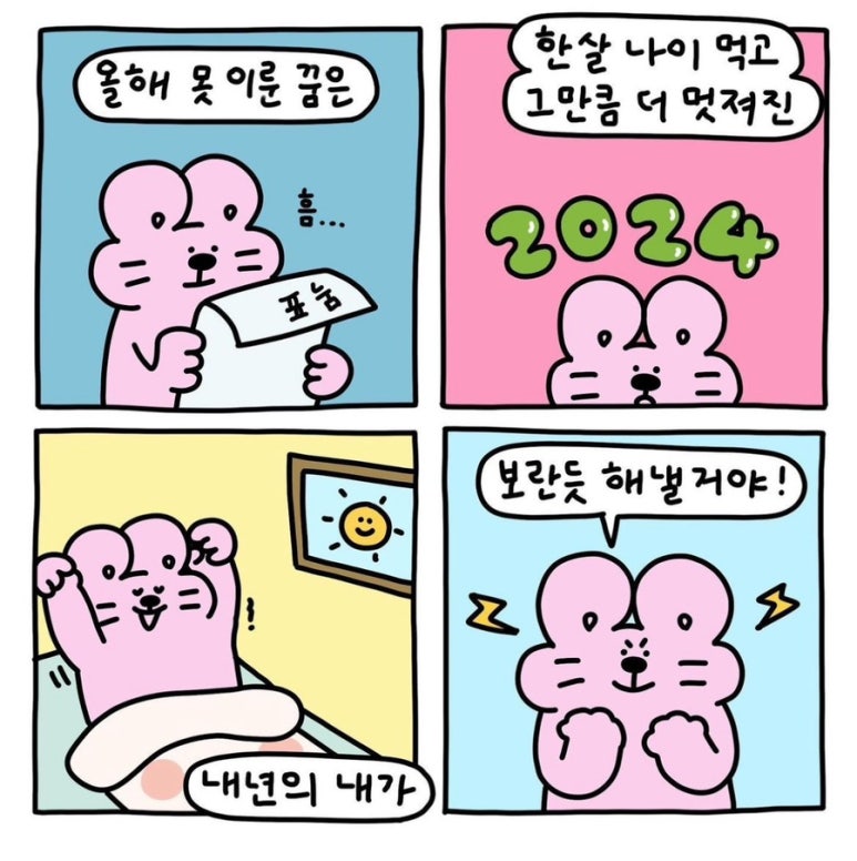 스물셋 (23) 이미지