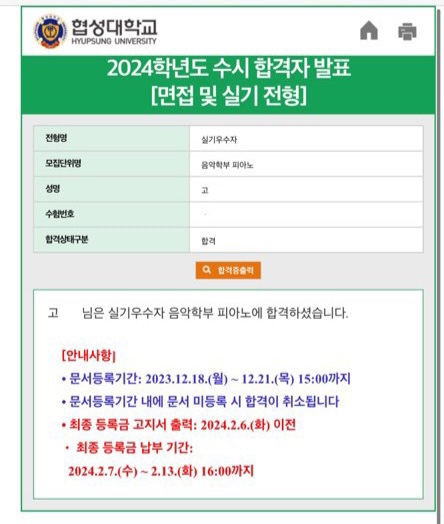 디토음악학원 이미지