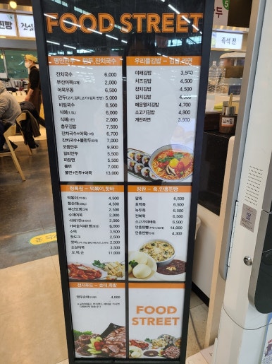 농축산하나로마트 이미지