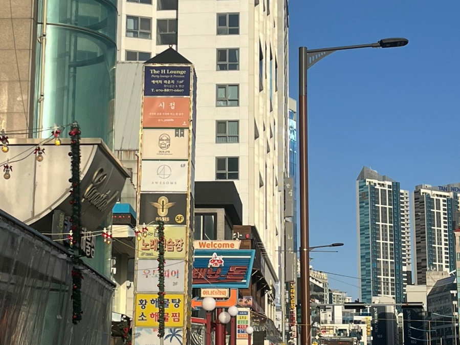 광안어썸 이미지
