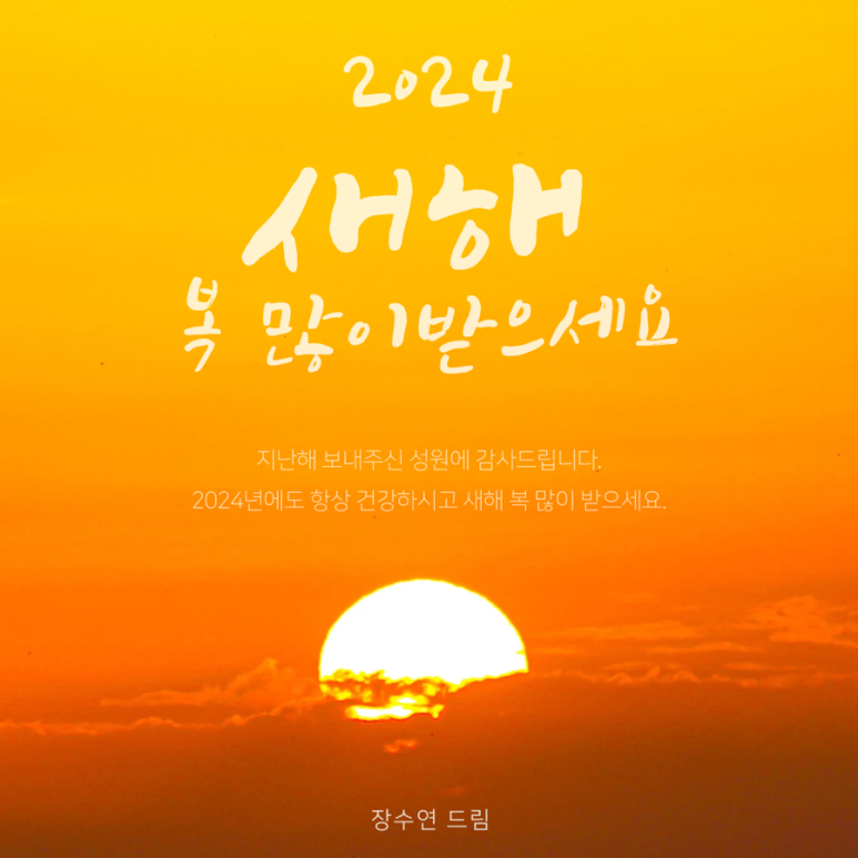 해돋이펜션 이미지