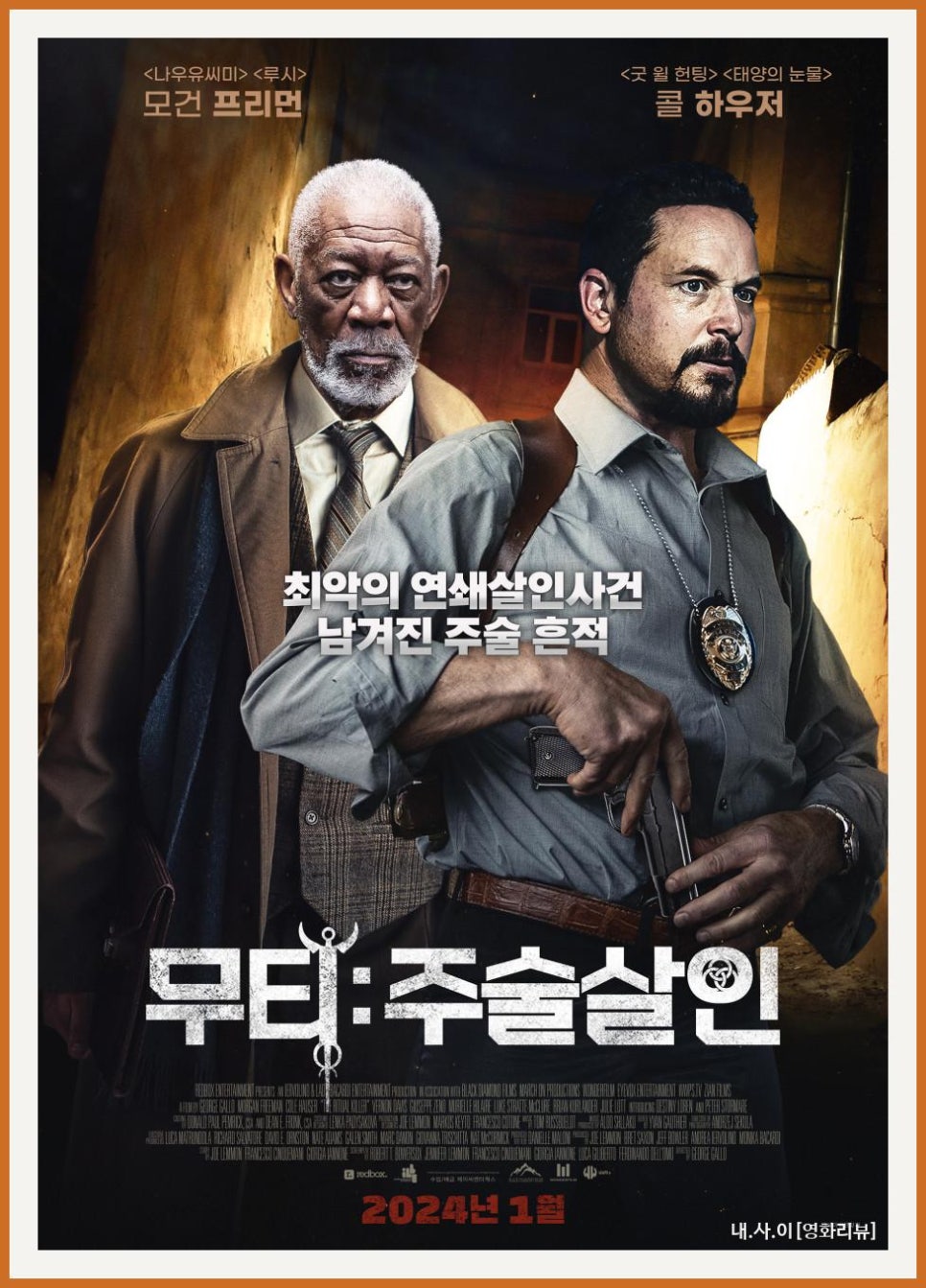 주식회사 하우저 이미지