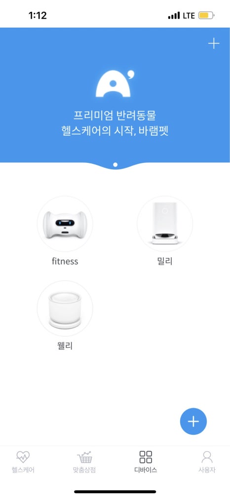 정수기세상 이미지
