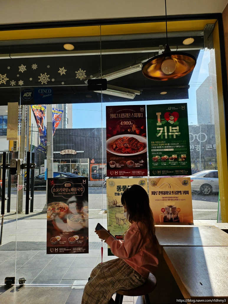 한솥도시락구미옥계점 이미지
