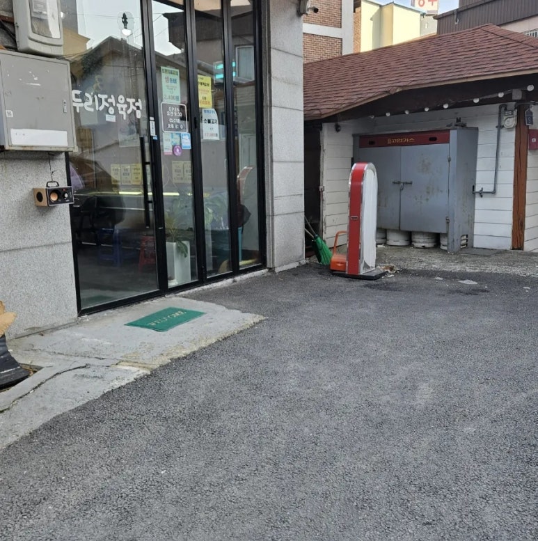 두리정육점 이미지