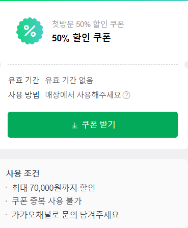 시너지플레이스스터디카페부산 이미지