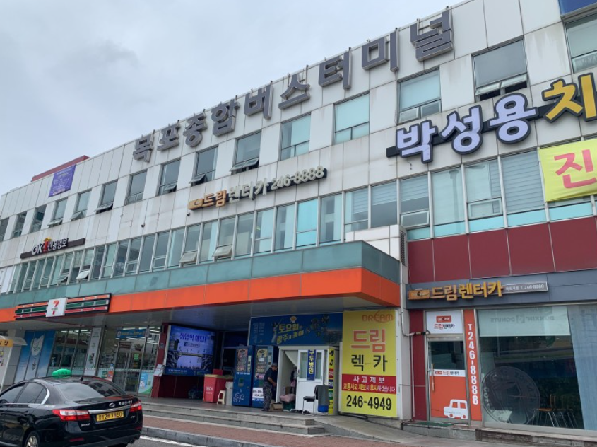 드림종합렌터카 이미지